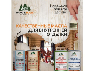 Лучшие масла для дерева, бани и дома: где купить в Каспийске и региону Республика Дагестан