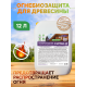 Приобрести Огнебиозащитный состав для дерева «СИГМА-Д» в Каспийске, Республика Дагестан