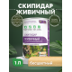 Заказать СКИПИДАР ЖИВИЧНЫЙ (ТЕРПЕНТИННОЕ МАСЛО) в Каспийске, Республика Дагестан