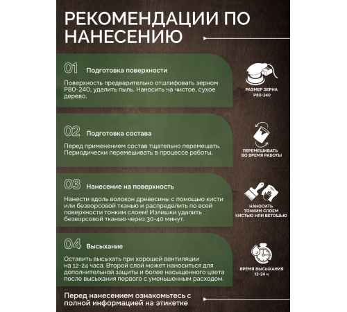 Приобрести МАСЛО С ТВЕРДЫМ ВОСКОМ «СИГМА-ДЕКОР ПРЕМИУМ» в Каспийске, Республика Дагестан