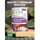 Приобрести МАСЛО С ТВЕРДЫМ ВОСКОМ «СИГМА-ДЕКОР ПРЕМИУМ» в Каспийске, Республика Дагестан