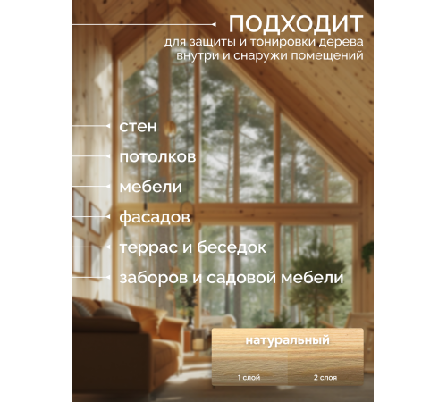 Приобрести МАСЛО С ТВЕРДЫМ ВОСКОМ «СИГМА-ДЕКОР ПРЕМИУМ» в Каспийске, Республика Дагестан