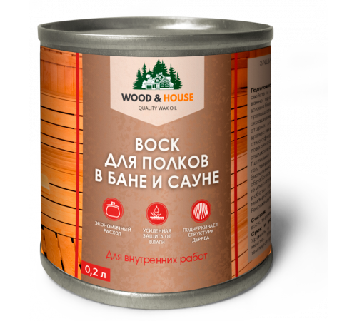 Приобрести ВОСК ДЛЯ ПОЛКОВ В БАНЕ И САУНЕ WOOD & HOUSE в Каспийске, Республика Дагестан