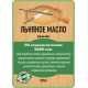 Купить ЛЬНЯНОЕ МАСЛО LICCOIL 120 мл в Каспийске, Республика Дагестан
