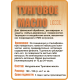 Приобрести ТУНГОВОЕ МАСЛО LICCOIL в Каспийске, Республика Дагестан