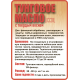 Приобрести ТУНГОВОЕ МАСЛО С ТВЁРДЫМ ВОСКОМ LICCOIL в Каспийске, Республика Дагестан