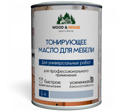 Приобрести ТОНИРУЮЩЕЕ МАСЛО ДЛЯ МЕБЕЛИ WOOD & HOUSE Серия ПРОФИ в Каспийске, Республика Дагестан