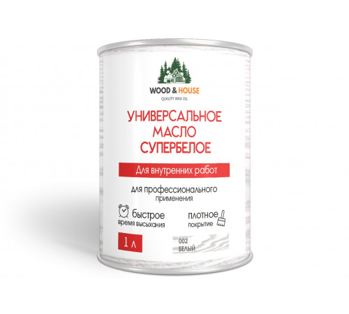 Заказать Универсальное масло СУПЕРБЕЛОЕ WOOD&HOUSE Серия ПРОФИ в Каспийске, Республика Дагестан