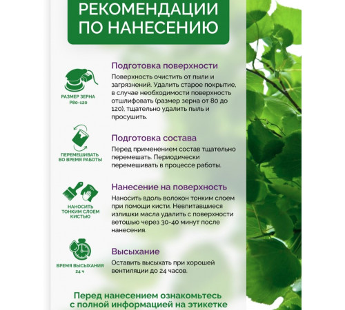 Купить ДЕГТЯРНОЕ МАСЛО в Каспийске, Республика Дагестан