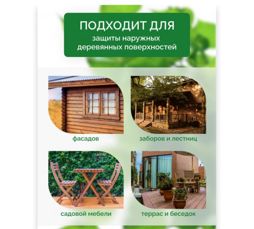 Купить ДЕГТЯРНОЕ МАСЛО в Каспийске, Республика Дагестан