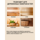 Приобрести ВОСК ДЛЯ ПОЛКОВ В БАНЕ И САУНЕ WOOD & HOUSE в Каспийске, Республика Дагестан