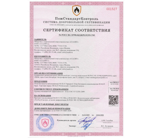 Заказать ГЕРМЕТИК - Sealit Wood Elastic для работы с деревянными материалами 600 мл в Каспийске, Республика Дагестан