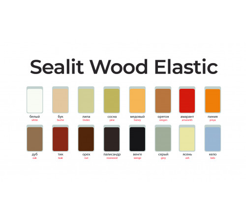 Купить ГЕРМЕТИК - Sealit Wood Elastic для работы с деревянными материалами 10 л в Каспийске, Республика Дагестан