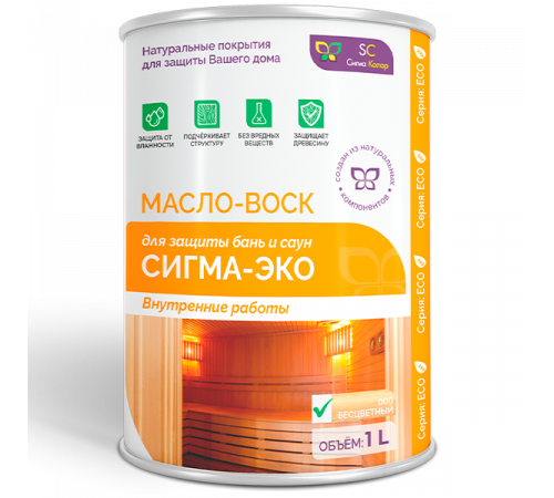 Заказать МАСЛО-ВОСК “СИГМА-ЭКО” в Каспийске, Республика Дагестан