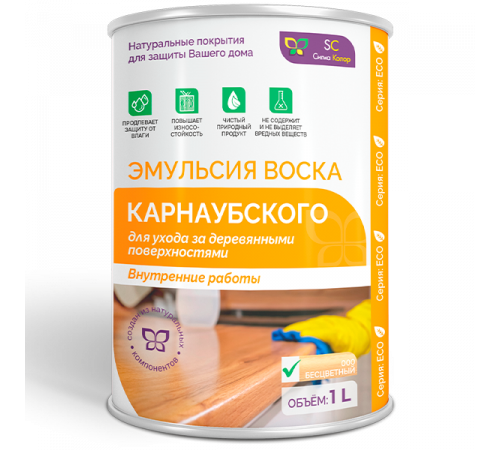 Приобрести ЭМУЛЬСИЯ КАРНАУБСКОГО ВОСКА в Каспийске, Республика Дагестан