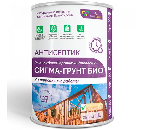 Приобрести АНТИСЕПТИК «СИГМА-ГРУНТ БИО» в Каспийске, Республика Дагестан