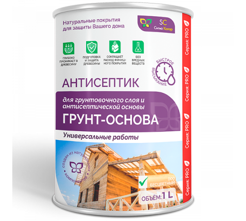 Приобрести АНТИСЕПТИК «СИГМА-ГРУНТ ОСНОВА» в Каспийске, Республика Дагестан