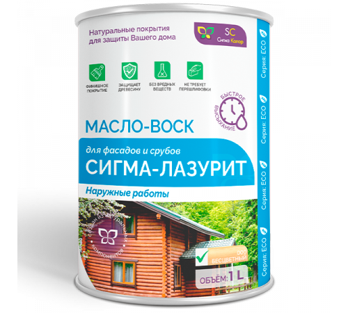 Заказать МАСЛО-ВОСК «СИГМА-ЛАЗУРИТ» в Каспийске, Республика Дагестан