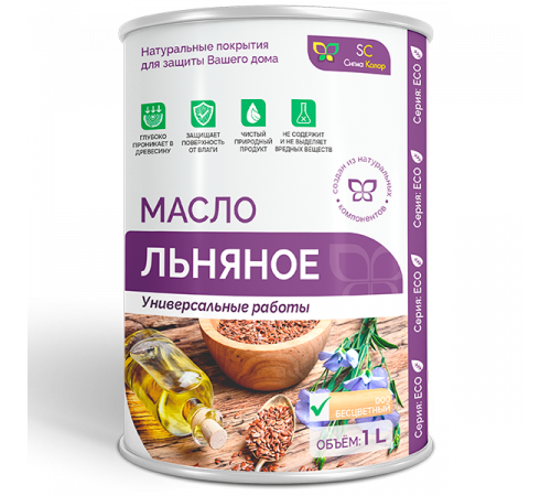 Приобрести ЛЬНЯНОЕ МАСЛО в Каспийске, Республика Дагестан