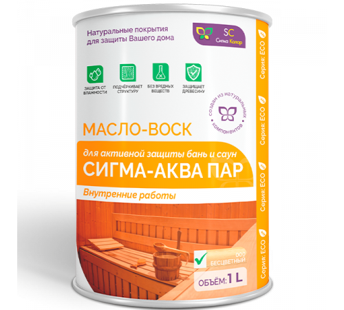 Заказать МАСЛО-ВОСК “СИГМА-АКВА ПАР” в Каспийске, Республика Дагестан