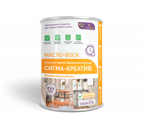 Купить МАСЛО-ВОСК “СИГМА-КРЕАТИВ” в Каспийске, Республика Дагестан
